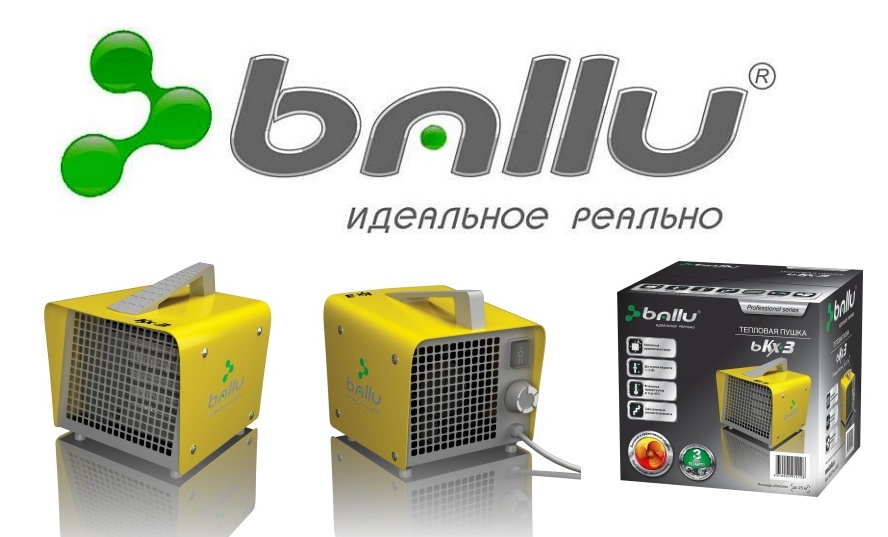 тепловые пушки ballu bkx в СПБ